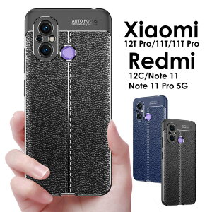 �y900�~��������Z�[���zXiaomi 12T Pro�P�[�X �ϏՌ� �������?Xiaomi 11T Pro/11T�P�[�X �J�o�[ ���U�[�� �w��h�~Redmi Note 11 Pro 5G �P�[�X Redmi Note 11�P�[�X ���^ TPU �\�t�g Redmi 12C �P�[�X Xiaomi 11T Pro �P