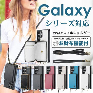 y30%OFFzyVX[p[SALEIGalaxy P[X 2wayX}zV_[ S23 S23 Ultra S22 S22 Ultra S21 S21+ S21 UltraP[X Jo[ V_[ ^Cv 蒠 Xgbv | ΂ߊ| J[h[ z RCP