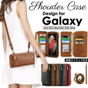 Galaxy S23 Galaxy S23 Ultra V_[ X}zP[X | Galaxy S22 P[XGalaxy S22 Ultra P[X V_[ Xgbv R 蒠 zV_[ Galaxy P[X X}zV_[ S23 S23 Ultra S22 UltraP