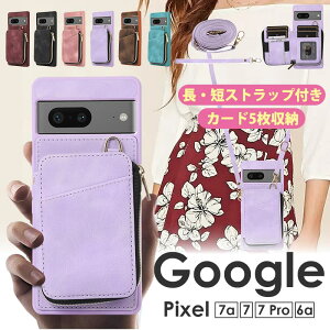 Google Pixel ケース スマホショルダー Pixel7 Pixel7 pro Pixel7a Pixel6a ケース ショルダー ストラップ 背面 収納Google Pixel 6aケース Google Pixel 7 ケース Pixel 7 Pro Pixel7a スマホケース ショルダー 肩掛け ス