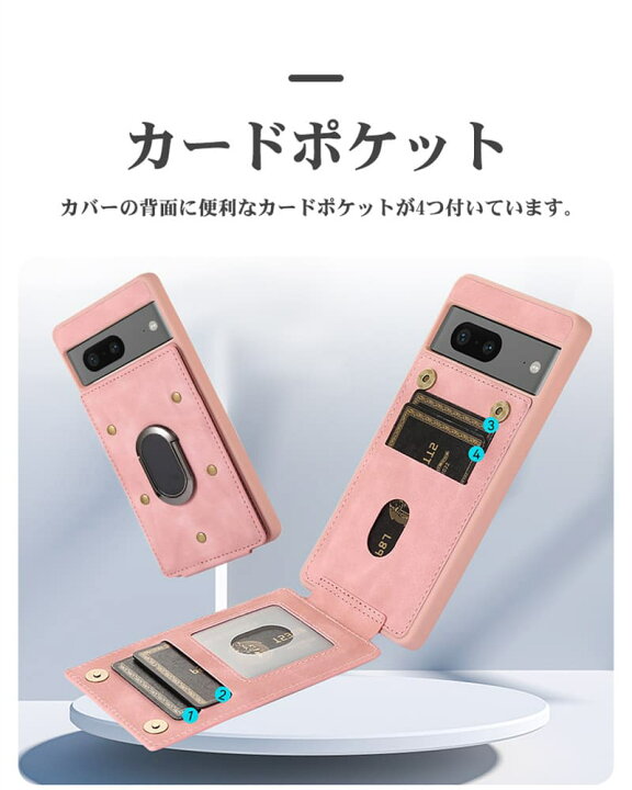 楽天市場】Google Pixel 7a ケース リング付きGoogle Pixel 7 ケース 