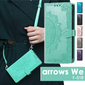 【全品8％OFFクーポン配布中】スマホケース ショルダー タイプ arrows We F-51B/FCG01 ケース カバー 手帳型 花柄arrows We F-51Bケース arrows we アローズwe F-51B FCG01 カバー 手帳 スマホ ストラップ ショルダーARROWS We f-51b 手帳型 スマホケース ストラップ