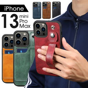 �y���������ziPhone13 �P�[�X iPhone13 Pro �P�[�XiPhone13mini iPhone 13 Pro Max �P�[�X �J�o�[ �w�ʌ^ �J�[�h���[iPhone13�J�o�[13mini �J�o�[ �A�C�t�H��13 13�v�� 13�v���}�b�N�X 13�~�j ���� ������� �o��