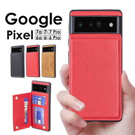 【最大20％OFFクーポン配布中】4日20:00～11日1:59まで！ Google Pixel ケース 背面ポケット Pixel6a Pixel6 pro 6a 6 スマホケース カバー 背面手帳型ケース カード収納 革製 シンプルGoogle Pixel 6a ケースGoogle Pixel 6 ケースGoogle Pixel 6 Pro ケース 背面型 Google