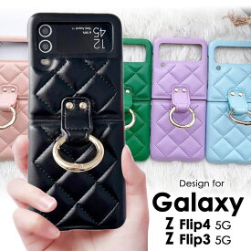 Galaxy Z Flip4 ケース リングホルダー付Galaxy Z Flip3 ケース カバー リング付き 大人かわいい ふかふか ギャラクシーzフリップ4ケースギャラクシーzフリップ3ケース ZFlip3 ZFlip4 スマホケース カバー スマホリング スタンド Z Flip3 5G バンパー オシャレ キルティング
