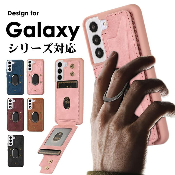 楽天市場】Galaxy S23 Ultra ケース リング付きGalaxy S23 ケース 背面 