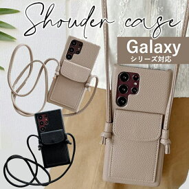 【全品8％OFFクーポン配布中】スマホケース ショルダー タイプGalaxy S24 S24+ S24 Ultra S23 FE S23 Ultra S23 S22 Ultra S22 S21 Ultra S21 S21+ S20 Ultra S20 S20+ S10 S10+ S9 S9+ S8 S8+ Note20 Ultra Note10+ 9 8 スマホケース 大人かわいい おしゃれ レザー