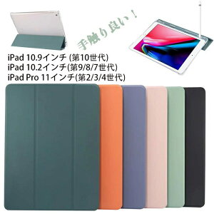 yzipad 7 P[X iPad 2019 P[X 7iA2197 A2200 A2198j 2019NHf ipad 7 Jo[ y ipad 10.2 P[X  ipad7 P[X Jo[ ACpbh P[X O܂ X^