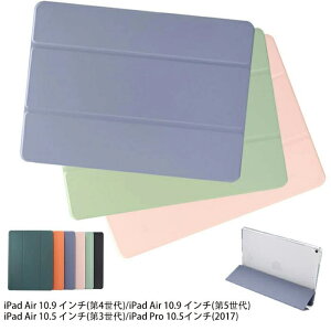 y݌ɂ̂͑[zipad air3P[X y[ iPad Air 3 10.5 C` P[X 2019N iPad Air 3 P[X X^h@\ ipad air P[X 10.5 ipad pro 10.5 Jo[ 2017 ipad air3 P[X y