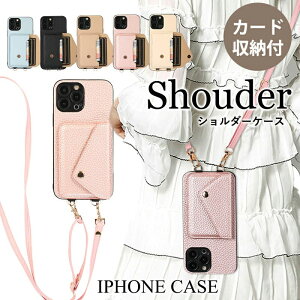 �X�}�z�P�[�X �V�����_�[�^�C�v iPhone14 14mro promax 14plus 13 13pro 13 pro max 12 12pro 11 11pro promax se3 se2 x xs xr 8 7 SE ��3���� ��2���� �P�[�X �V�����_�[ �X�g���b�v ���|�� �R �J�[�h���[ �w�� ���U�[ ��