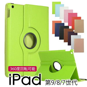 y360°]ziPad 9 P[XiPad 8 P[X iPad 7P[X 蒠^ U[ cu iPad10.2C` 9 8 7Jo[  킢  iPad 10.2 P[X ϏՌ ipad P[X 10.2C` 9
