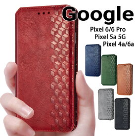 【最大20％OFFクーポン配布中】4日20:00～11日1:59まで！ Google Pixel 6 ケース Google Pixel 6 Pro ケースGoogle Pixel 5a ケース Google Pixel 4a ケース 手帳型 4g Google Pixel 4a カバー 手帳型 ソフトケースGoogle Pixel 4a 手帳型ケースGoogle Pixel 5a 5G ケース