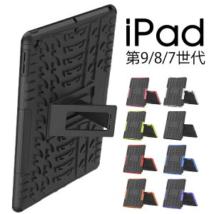 iPad 10.2 P[X Jo[ iPad 9 P[XiPad 8 7 Jo[ w\ TPU+PC X^htiPad 掵 P[X iPad 8 P[X10.2C` iPad 9 Jo[ ^ ACpbh9 8 7 J