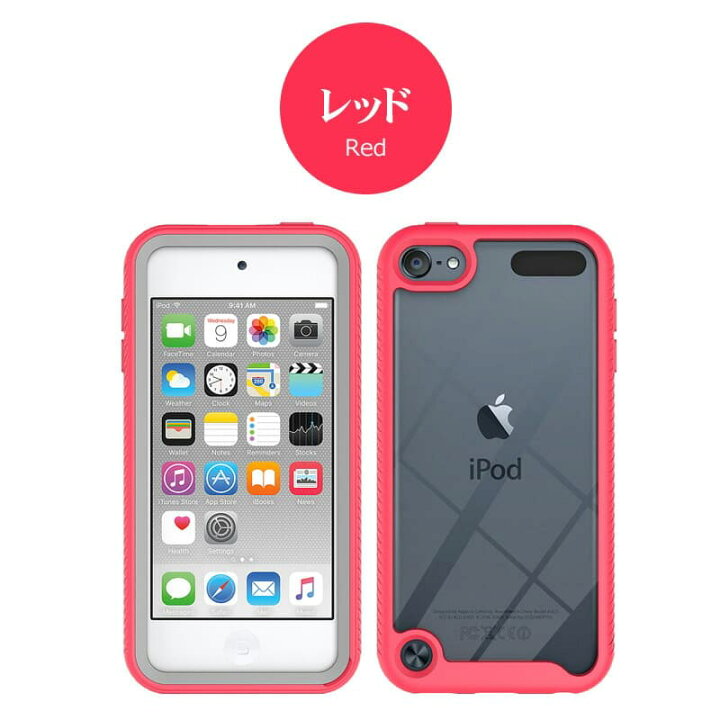 楽天市場】【1点10%/2点15%/3点20%OFFクーポン】 iPod touch ケース 