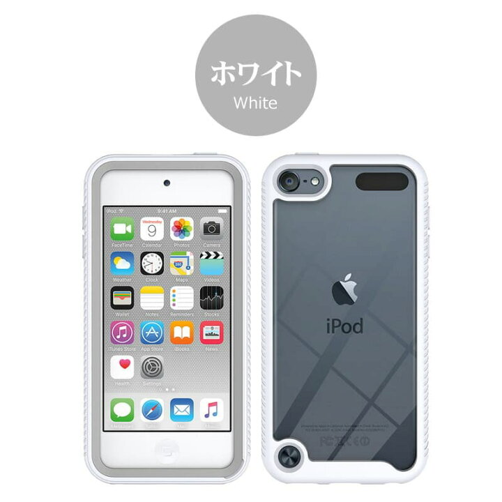 楽天市場】【在庫があるものは即納】iPod touch ケース カバー iPod 