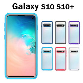 【在庫があるものは即納】Galaxy S10 ケースGalaxy S10+ ケース Galaxy S10 Plus ケース カバー 半透明 透け ソフトケース TPU+PCケースGalaxy S10ケースGalaxy S10 Plus カバー 耐衝撃 二重構造ギャラクシー s10 s10+ s10plus 背面カバー