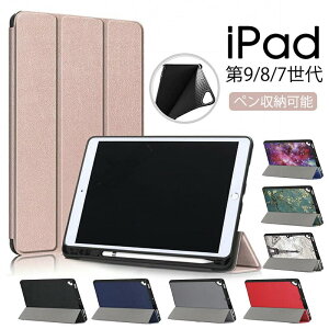 iPad 9 P[X iPad 8 P[X iPad 7 P[X iPad 10.2 P[XiPad 10.2 Jo[ 9 8 7 蒠^ ACpbh9 8 7 蒠Jo[ O܂ X^h iPad P[X10.2C` 9 