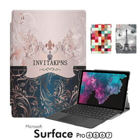 【最大20％OFFクーポン配布中】4日20:00～11日1:59まで！ Microsoft Surface Pro 4/5/6/7ケース カバー 手帳型 レザー ブック型Surface Pro 4ケースSurface Pro 5ケースSurface Pro 6ケースSurface Pro 7ケース 薄型 軽量 マイクロソフト サーフェス プロpro7 カバー pro6