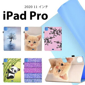 iPad Pro P[X 2020 y[\iPad 2020 11C` 2 Jo[ P[X 蒠^ iPad P[XiPad pro 11C` P[X 2020 iPad Pro 11C` Jo[ iPad Pro 11 2020 P[X Jo[ 蒠 X^h ipx