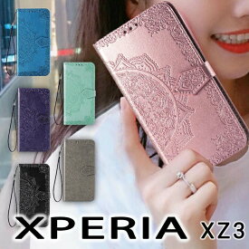 【土日限定★無条件10%OFFクーポン】SONY Xperia 1 Vケース Xperia 10 VケースXperia XZ3 SO-01L ケース SOV39 ケース 手帳型 花柄 人気エクスペリアxz3カバー 手帳エクスペリア1 Vケース 高級 PUレザーXperia 10 V 手帳型ケース レザーXperia XZ3ケース tpu