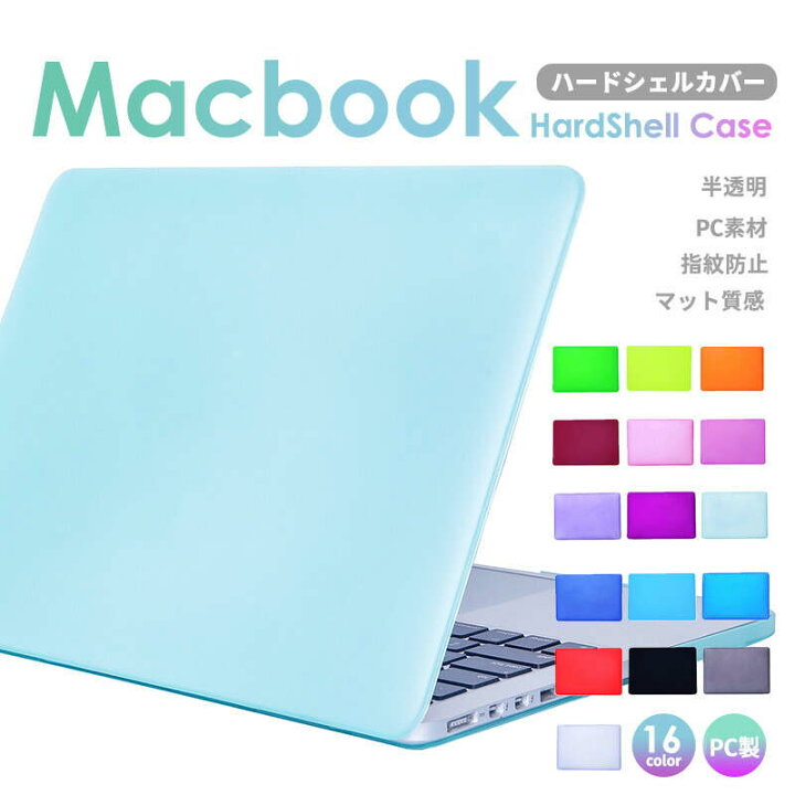 楽天市場】【在庫があるものは即納】MacBook Air M2 Pro 13 ケース 