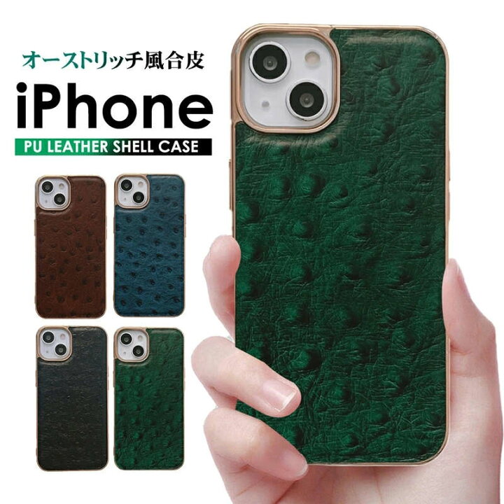楽天市場】iPhone14 ケースiPhone14 Pro iPhone14 Plus iPhone 14 Pro 