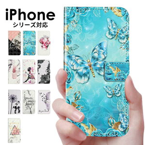iPhone14 Pro 14 Plus iPhone14 Pro Max �P�[�X �蒠�^ iPhone13 mini 13 Pro Max 12 mini 12ProMax 11Pro Max SE3 SE2 X XR Xs Max 8 7 7Plus 8Plus �A�C�t�H�� �X�}�z�P�[�X �蒠�^ �w��h�~ ���炩 ����PU���U�[ �I�[���� �P�� ��