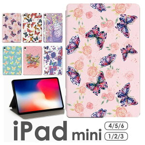 iPad mini P[X iPad mini 1 2 3 4 5 6 P[X 蒠^  ԕ iPad mini 6 P[X U[ iPad mini 5 4 Jo[l킢 iPad mini 1 iPad mini6 5 4 3 2 Jo[ ACpbh ~j 6 5 4 