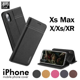 【送料無料】iPhoneXs ケース 本革iPhoneXRケース iPhoneXケース 手帳型iPhoneXS Maxカバー 手帳 天然牛革 保護ケースiPhoneXS Max 手帳型ケース 本革iPhoneXRケース 本革iPhoneXSカバー 手帳 本革iPhoneX 手帳ケース 本革 スタンド機能