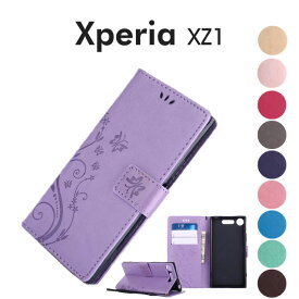 【全品8％OFFクーポン配布中】SONY Xperia XZ1 手帳型ケース 蝶柄 花柄 SO-01K/SOV36/701SO ケース スマホケース 財布付き 手帳 横開き ソニー エクスペリア XZ1ケース 手帳 レザー 磁石Xperia XZ1ケース 手帳型Xperia XZ1ケース かわいいXperia XZ1カバー