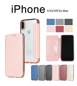 【送料無料】iPhoneXケース 手帳型 iPhoneXsケース クリア 透明 iPhoneXR手帳型ケース 横開き iPhoneXs Max手帳型カバー キラキラ 透明 アイフォンXカバー おしゃれ 人気 アイフォンXs ケース メッキ加工 アイフォンXR ケース 全6色 クリア