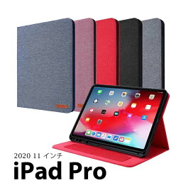 【送料無料】iPad Pro 11インチ 第3世代 ケース 2021年発売 iPad Pro 11 インチカバー レザー 手帳型 薄型 iPad Pro 11 インチ保護カバー 二つ折り アイパッドプロ11インチ 手帳型 布 アイパッドプロ11インチ 保護ケース シンプル iPad Pro 11インチ ケース