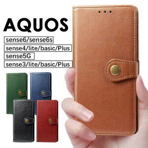 �y900�~��������Z�[���zAQUOS sense6s AQUOS sense6 �P�[�XAQUOS sense4 lite �P�[�XAQUOS sense5G �P�[�X AQUOS sense4 4 basic sense4 Plus AQUOS sense3 SHV45 SH-02M sense3 basic sense3 lite sense3 plus SHV46 �P�[�X ������� ���킢