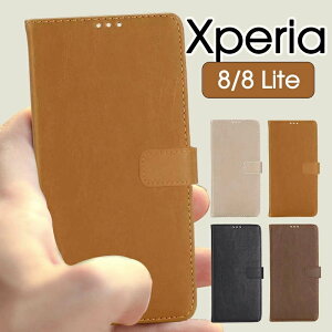 yzXperia 8 SOV42P[X Xperia 8 LiteP[X 蒠^ U[P[X \j[ GNXyA 8Jo[ 蒠 Vv GNXyA 8یP[X X^h@\ Xperia 8P[XX}zP[X 