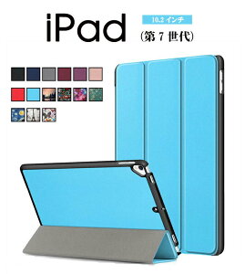 y݌ɂ̂͑[ziPad 8 P[X 2020V ACpbh 20197Jo[ obNJo[ iPad 7P[X I[gX[v@\t fԍ یP[X X^h@\t iPad 10.2 C