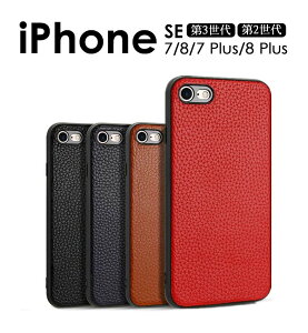 yziPhone SE 3 2iPhone7 iPhone8 iPhone7 Plus iPhone8 PlusP[X {v iPhone7P[X wʖ{vU[ iPhone7 Plus{vP[X wʕی iPhone8P[X {v iPhone8 PlusJo[ w {v ACt