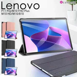 yzLenovo TabP[X Lenovo Tab P11 Pro蒠^ Lenovo Tab M10 FHD PlusJo[ X^h@\ Lenovo Tab M10 HDP[X Lenovo Tab M10/B10蒠P[X ϏՌ lC  킢 Ռɘa ΏՌ j