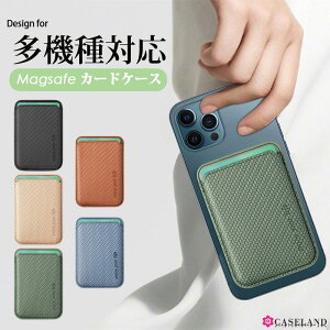 【900円★大特価セール】【MagSafe・マグネット版】カードケース マグネット クレジットカードホルダー かわいい 多機種対応 MagSafe対応 iPhone Seriesカードケース カード入れ Xiaomi Series おしゃれ