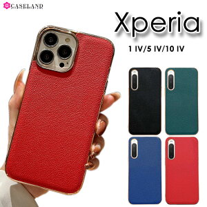 yzXperia 1 IVJo[  Xperia 1 IV SO-51C/SOG06P[X Gǂ Xperia 10 IVP[X Xperia 10 IV SO-52C/SOG07P[XϏՌ Xperia 10 IV SO-52C/SOG07Jo[ jp Xperia 1 IVP[X Xperia 10 IVJo[ 