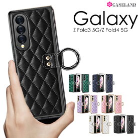 【全品8％OFFクーポン配布中】Galaxy Z Fold4 5G スマホカバー リングホルダー Galaxy Z Fold3 5G SCG11/SC-55Bケース 耐衝撃 薄い Galaxy Z Fold4 5G SCG16/SC-55C ケース Galaxyカバー 男女兼用 Galaxy Z Fold3 5Gカバー 指紋防止 薄型 Galaxyスマホケース おしゃれ