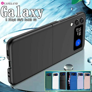 yzVv Galaxy Z Fold3 5G SCG11/SC-55BP[X Vi Galaxy Z Flip3 5G SCG12/SC-54BJo[ wʕی Galaxy Z Flip3 5GJo[ ϏՌ  Ⴂ Galaxy Z Fold3 5GgуJo[ v lC j