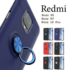 【土日限定★無条件10%OFFクーポン】Xiaomi Redmi Note 9Tリング付き Xiaomi Redmi Note 9Sカバー リング付き360度回転 スタンド機能 Xiaomi Redmi Note 9Sケース 耐衝撃 tpu ケース Xiaomi Redmi 9T すべり止めXiaomi Redmi Note 9Sケース tpu ソフトケース