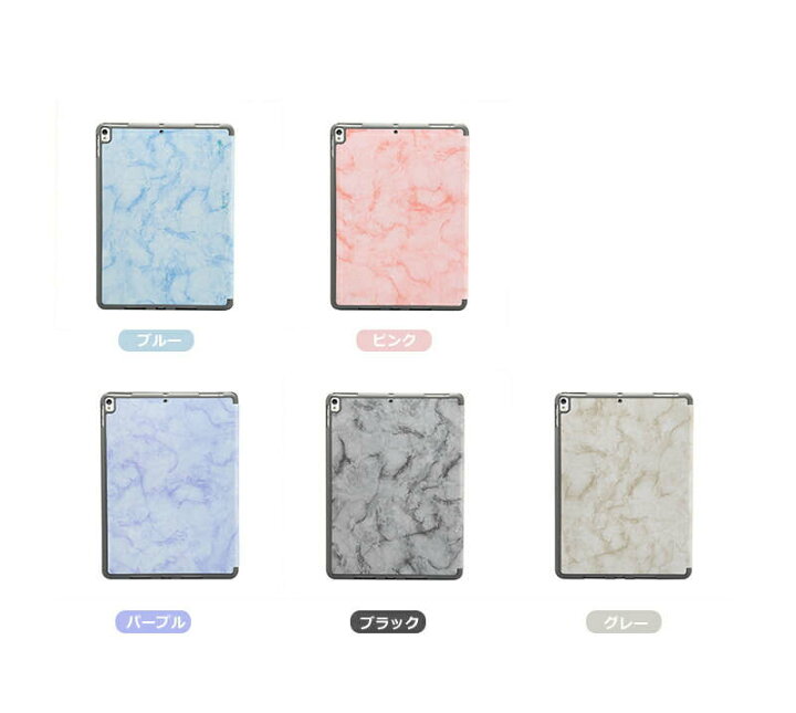 楽天市場】【送料無料】iPad Air 第3世代 ケース 2019新発売 iPad Pro 
