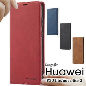�y���������zHUAWEI P30 lite�P�[�X HUAWEI nova lite 3�P�[�X �蒠�^ HUAWEI P30 lite�蒠�^�P�[�X �V���v�� ��܂� HUAWEI nova lite 3�蒠�^�J�o�[ �l�C HUAWEI nova lite 3�ی�P�[�X �}�O�l�b�g�� HUAWEI P30 lite�J