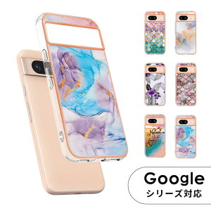 y1000~|bL zX}zP[X Google pixel 9a Jo[ 嗝Ε Google Pixel 9 Pro XL P[X O[OsNZ8a P[X wʌ^ google pixel 7aP[X n[hP[X O[O pixel 8 gуP[X 