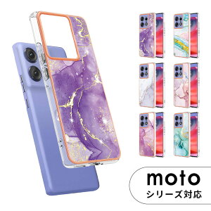 �y1000�~�|�b�L�� ���������z�X�}�z�P�[�X moto g05 �J�o�[ �嗝�Ε� Moto Edge 50 pro�P�[�X Motorola(���g���[��) Moto �G�b�W 50 Pro�P�[�X �w�ʌ^ Moto Edge 50 Pro�P�[�X �n�[�h�P�[�X moto edge 50 pro �g�уP�[