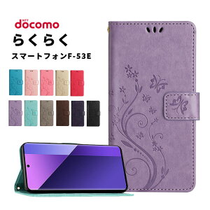 y1000~|bL z炭炭X}[gtH F-53E P[X蒠^ hR docomo F53E Jo[ 蒠^P[X X}zP[X NNX}z F-53E 蒠^ gуJo[ f53e gуP[X X}zJ