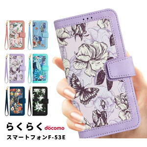 炭炭X}[gtH F-53E P[X蒠^ hR docomo F53E Jo[ 蒠^P[X X}zP[X NNX}z F-53E 蒠^ gуJo[ f53e gуP[X X}zJo[ PUU[ Xgbv