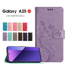 【1000円ポッキリ 送料無料】スマホケース Galaxy A25 5G ケース SC-53F SCG33 手帳型 ギャラクシー A25 5g 用 レザーケース 携帯カバー SC-53ケース SCG33 ケース 財布型 カード収納 ストラップ付 galaxy a25 5gケース 横置きスタンド機能 ギャラクシー a25 5g カバー
