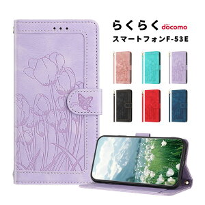 炭炭X}[gtH F-53E P[X蒠^ hR docomo F53E Jo[ 蒠^P[X X}zP[X NNX}z F-53E 蒠^ gуJo[ f53e gуP[X X}zJo[ PUU[ Xgbv